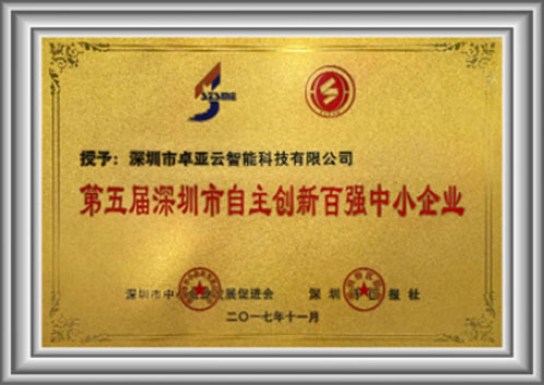 企（qǐ）業榮譽