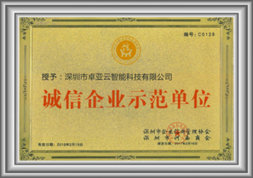 企業榮（róng）譽