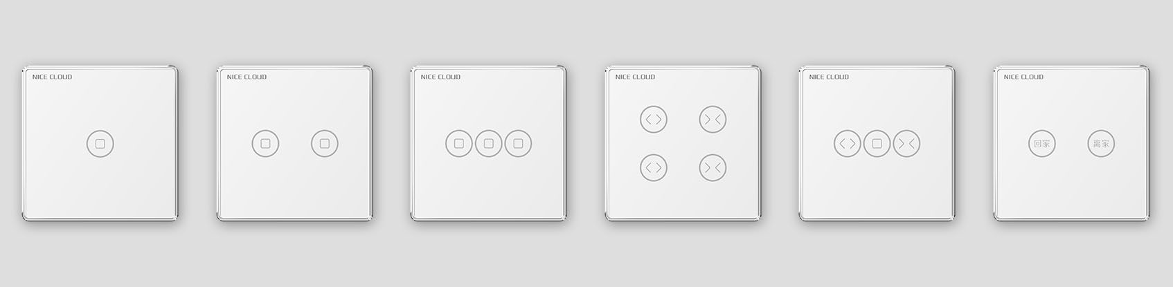 卓雅智能麵板係列（白）